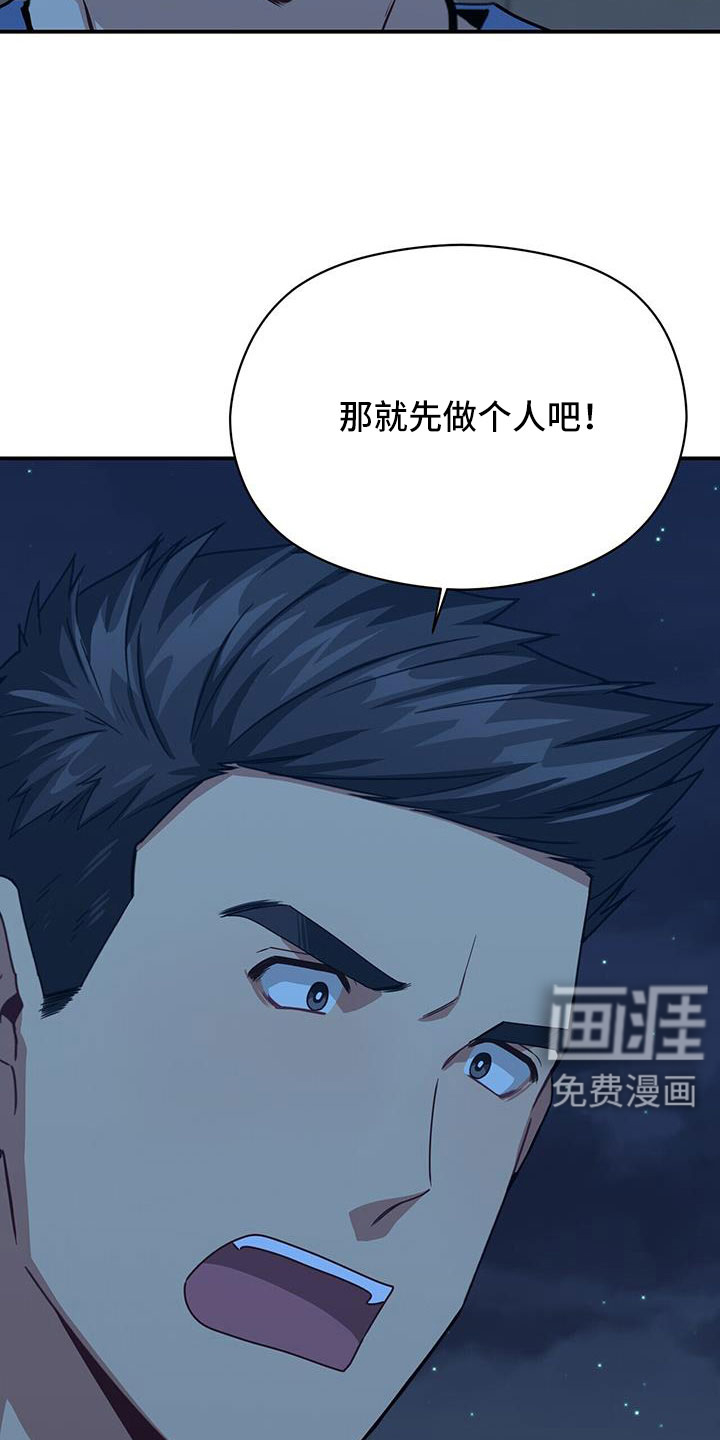 第135话22