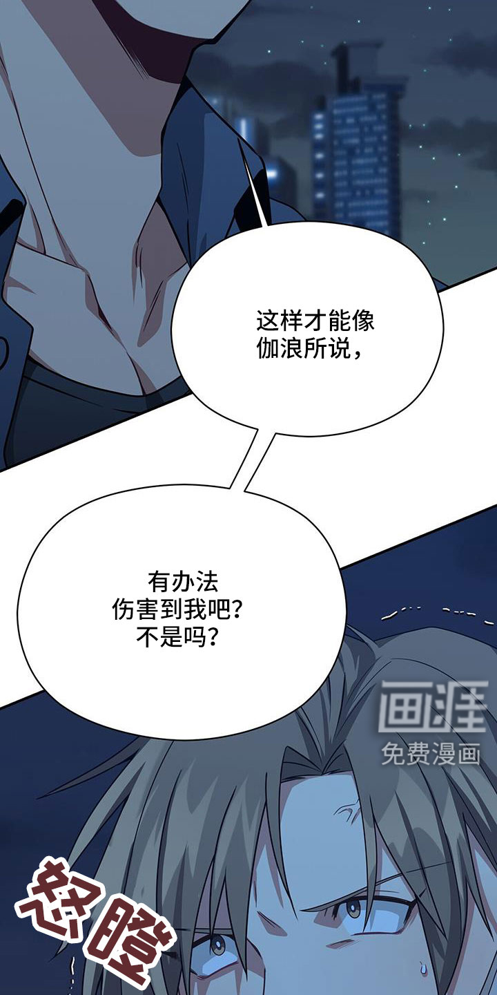 第135话23