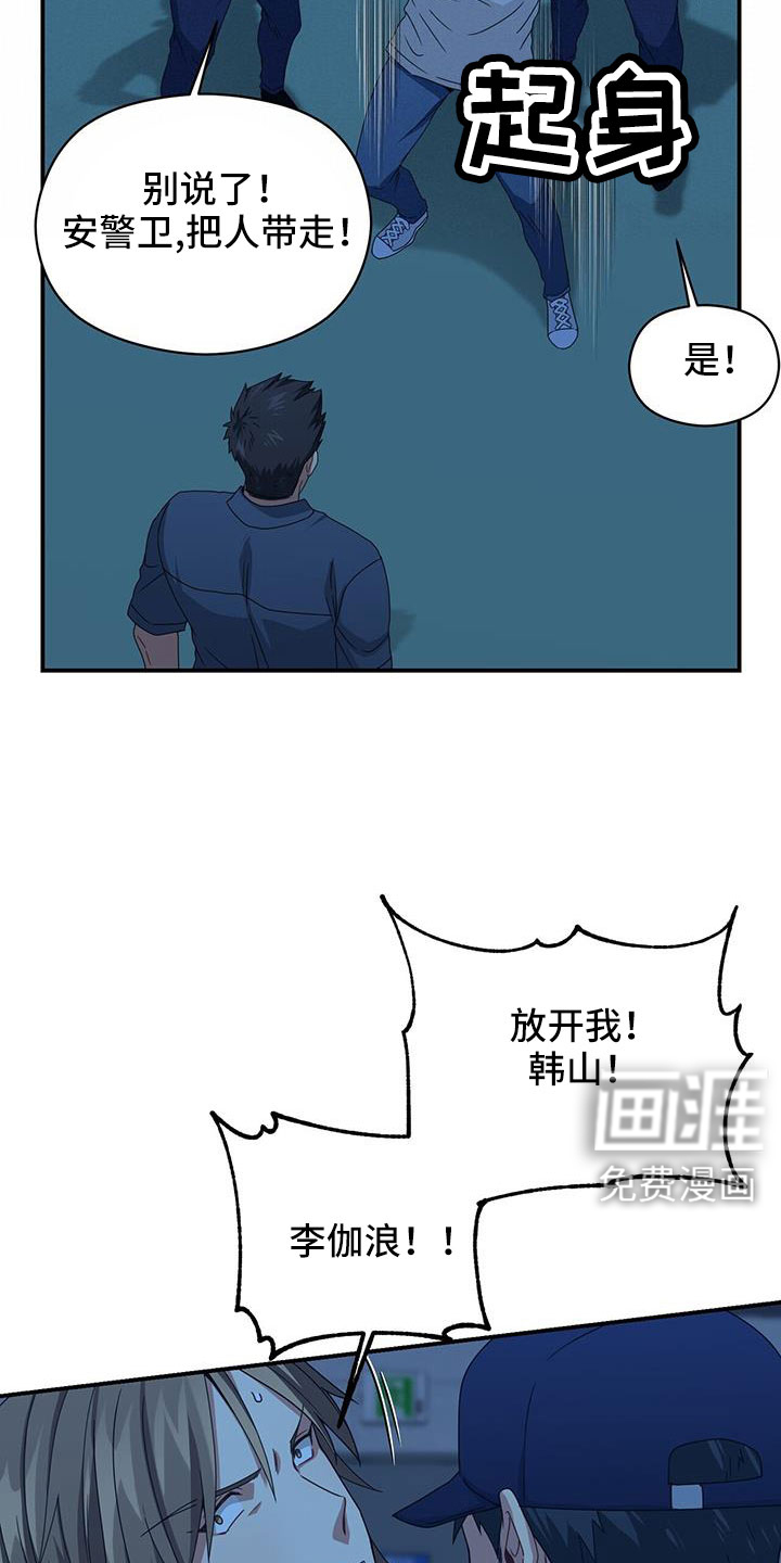 第135话25