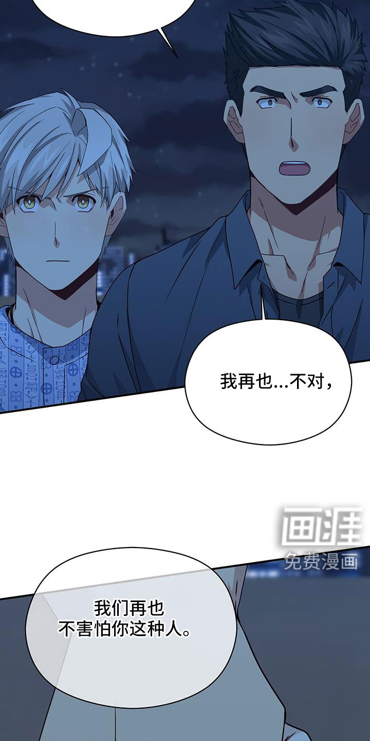 第135话28