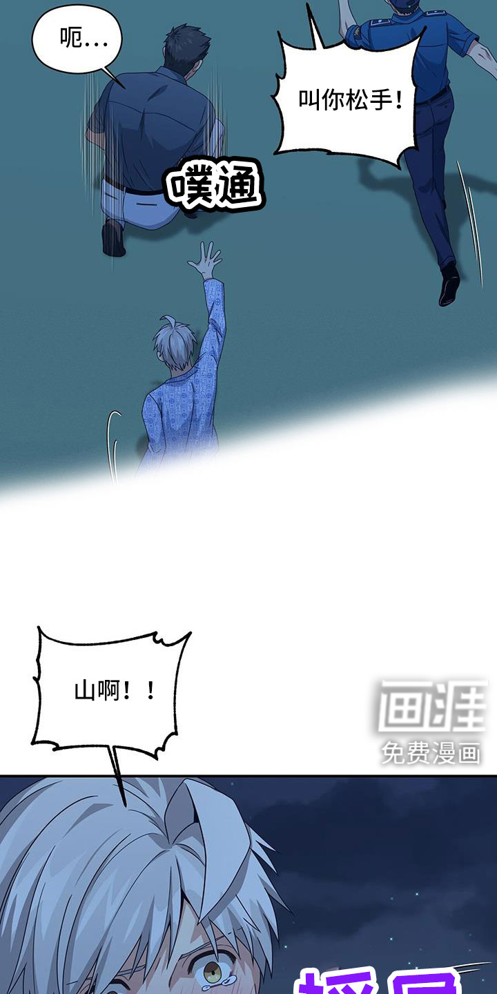 第135话3