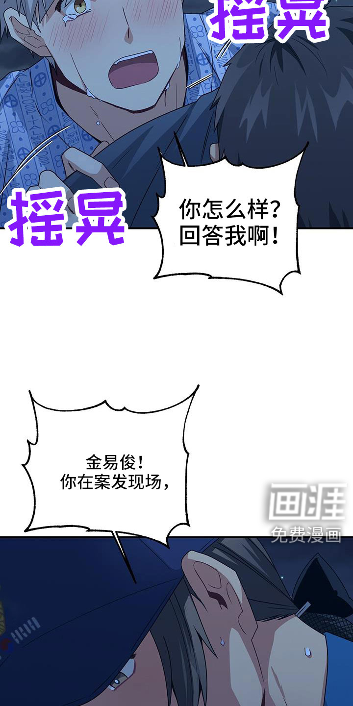 第135话4