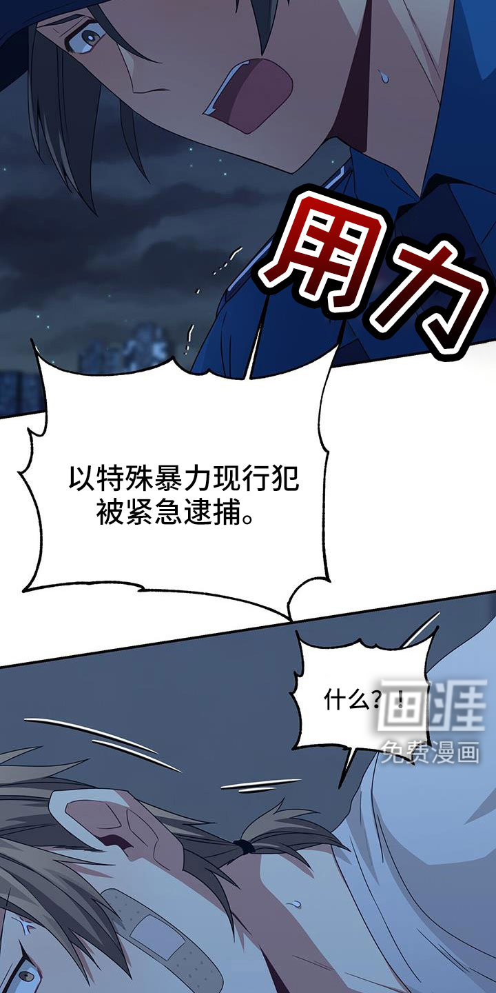 第135话5