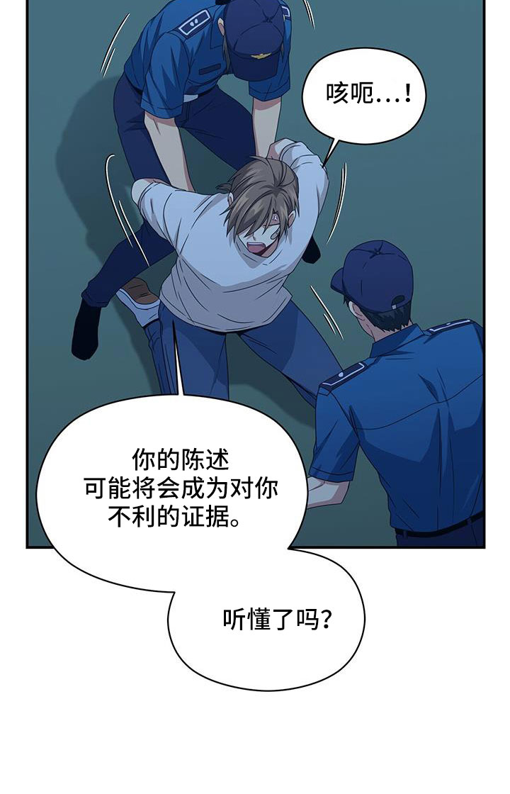 第135话7