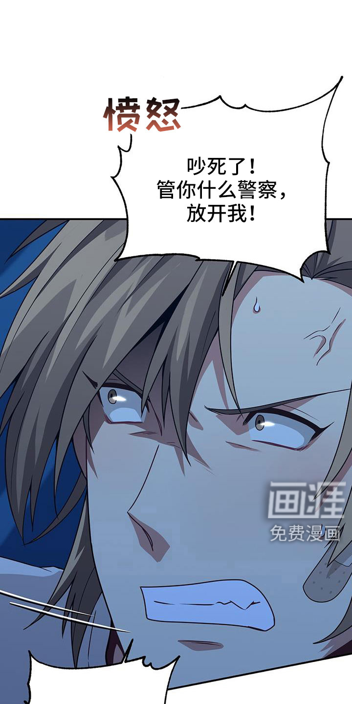 第135话8
