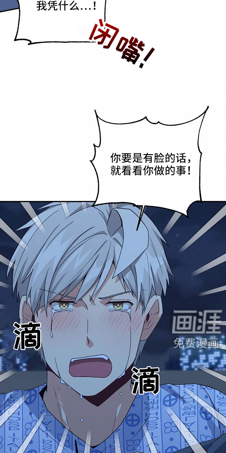 第135话9