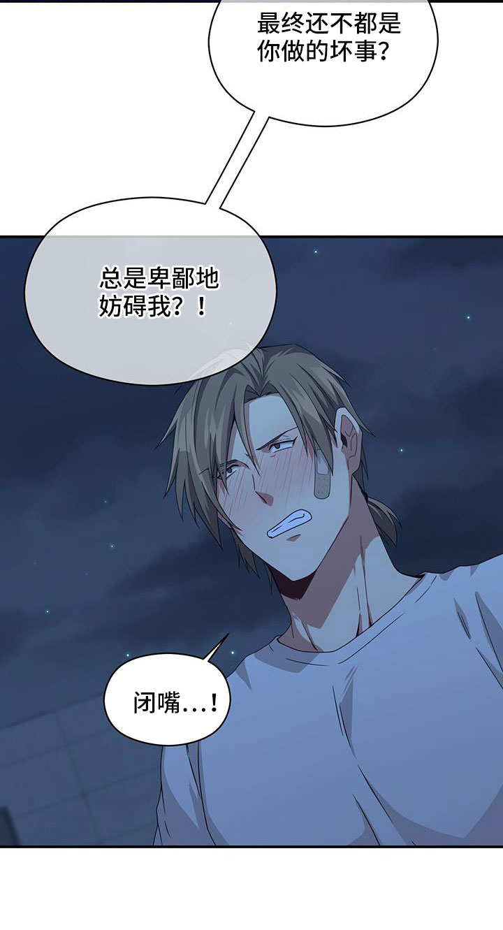 第134话10