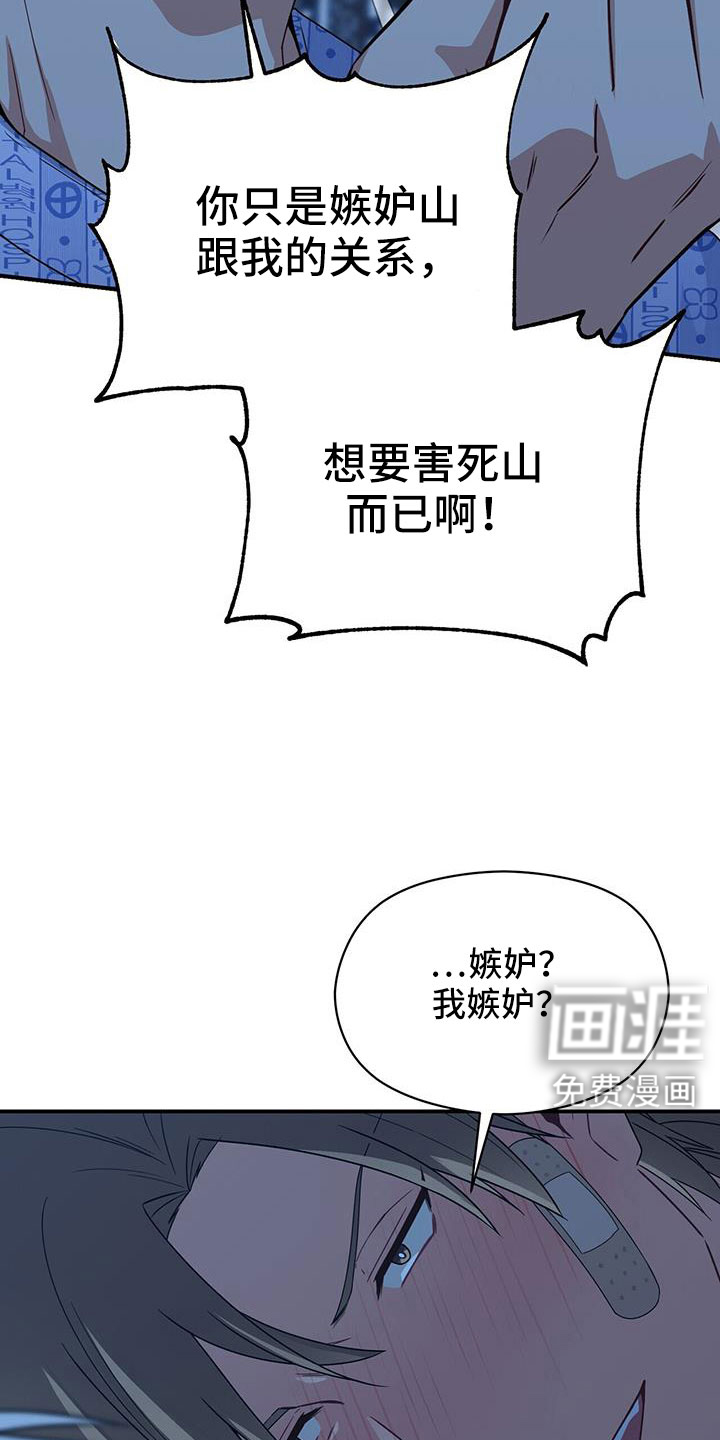 第134话12