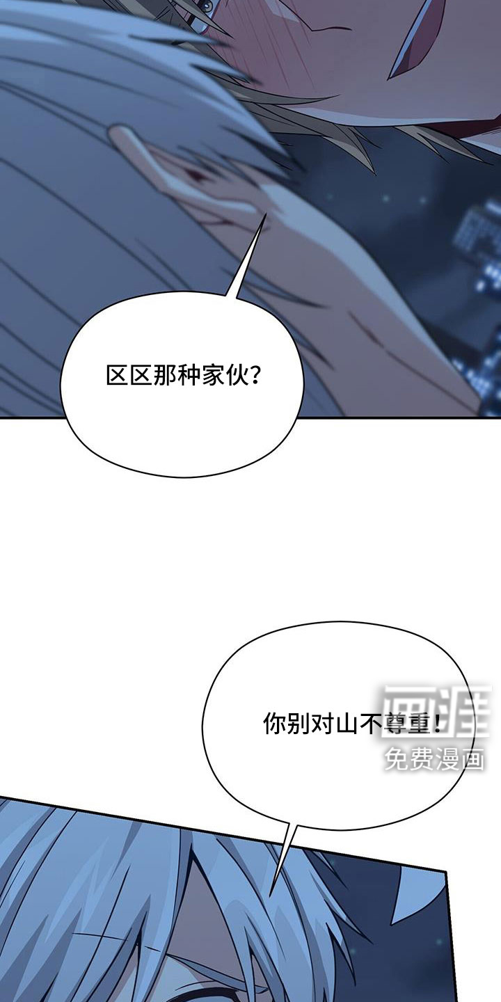 第134话13
