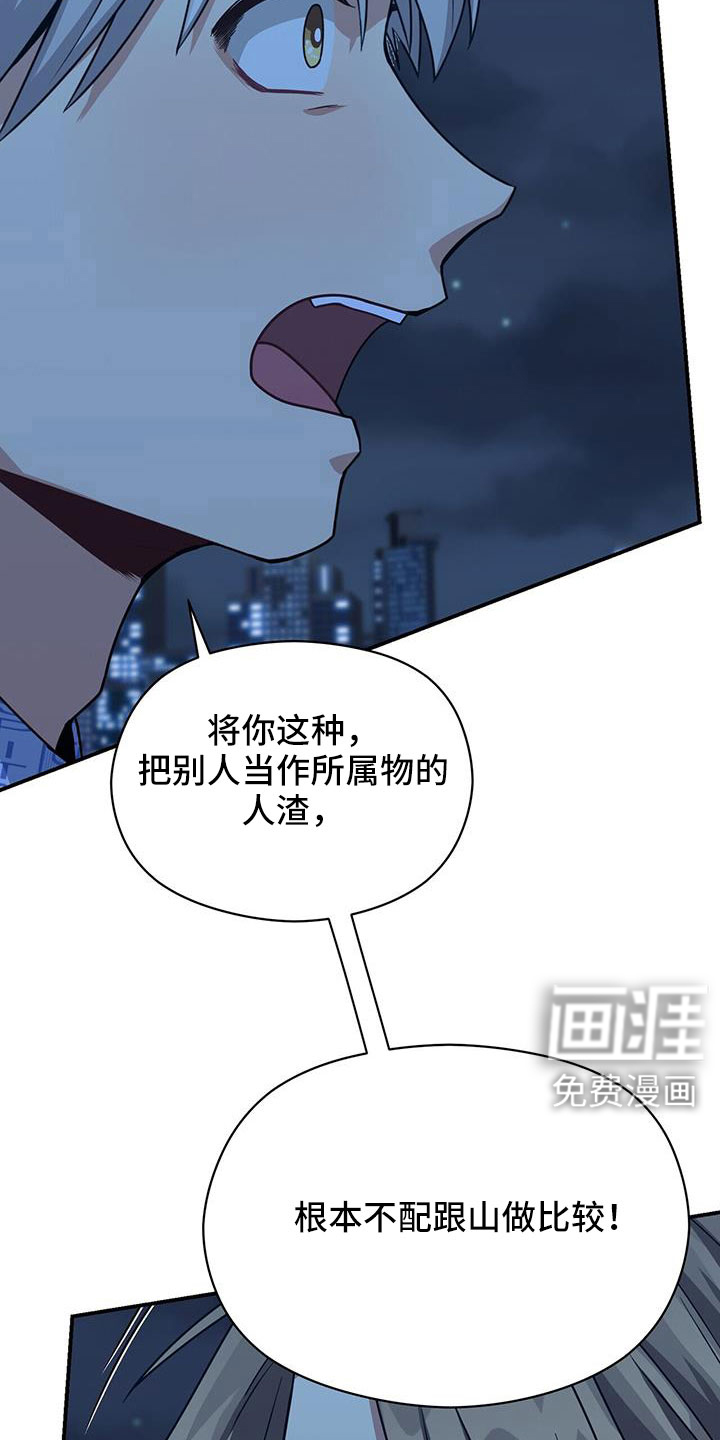 第134话14