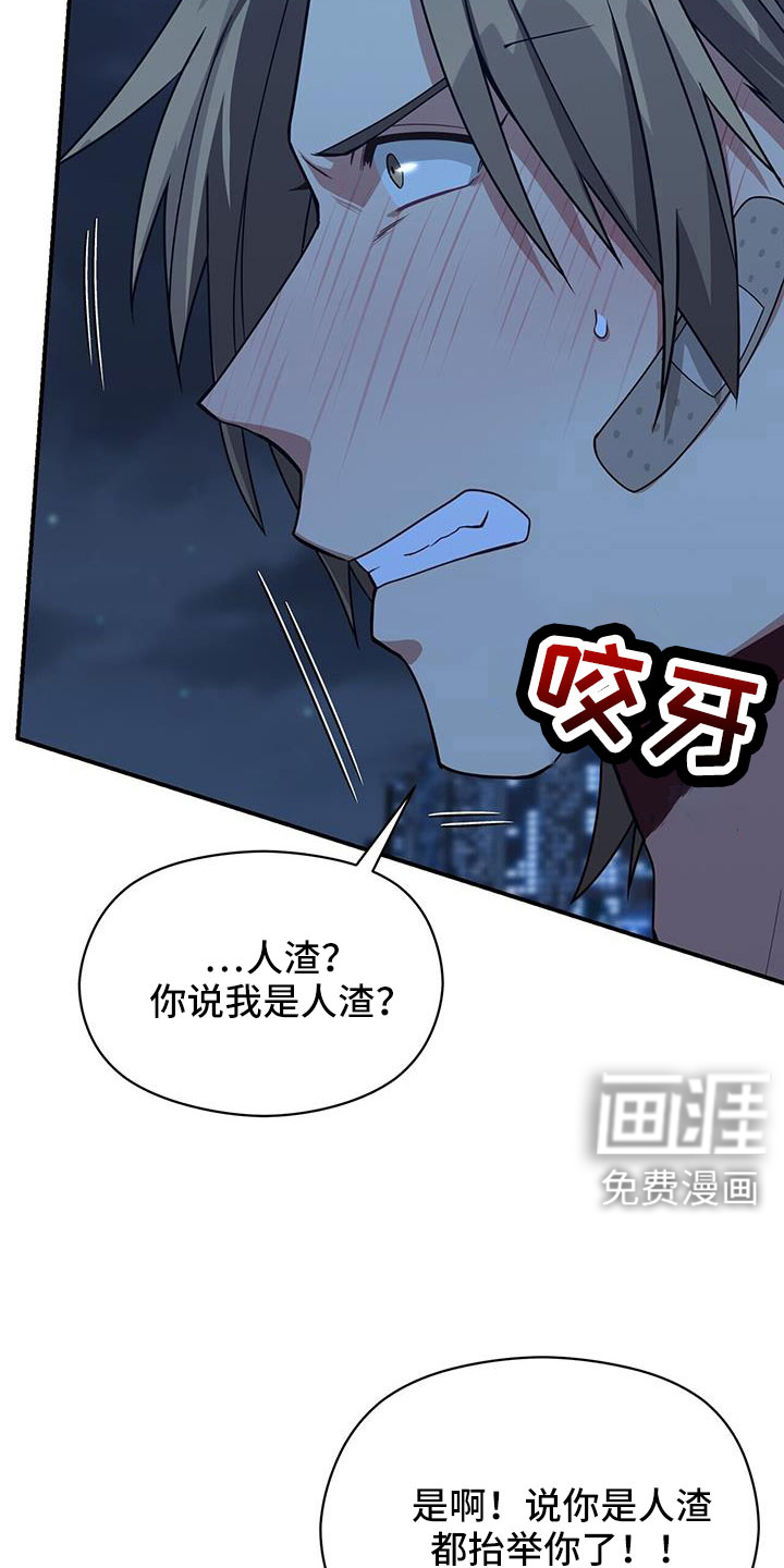 第134话15