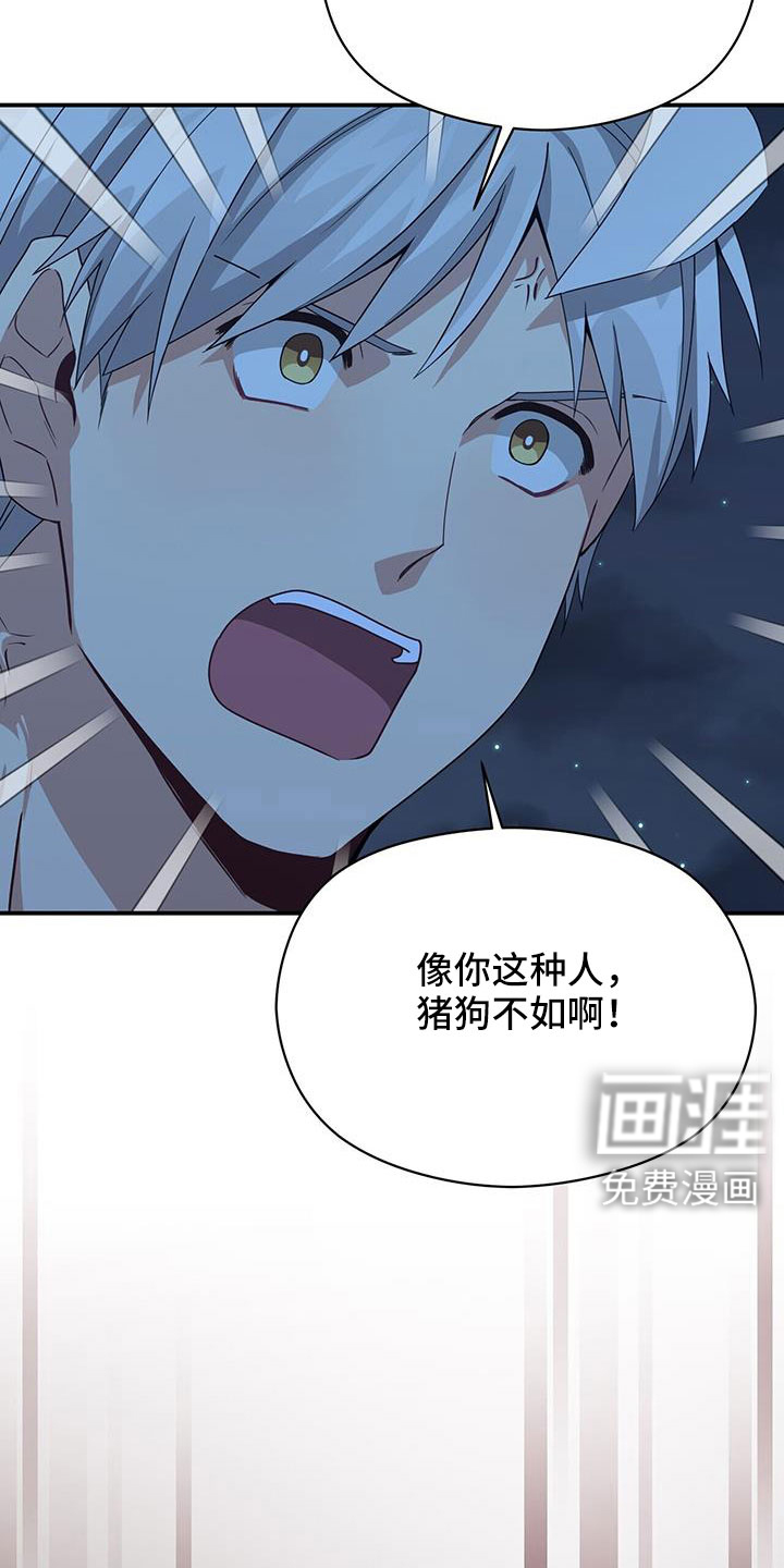 第134话16