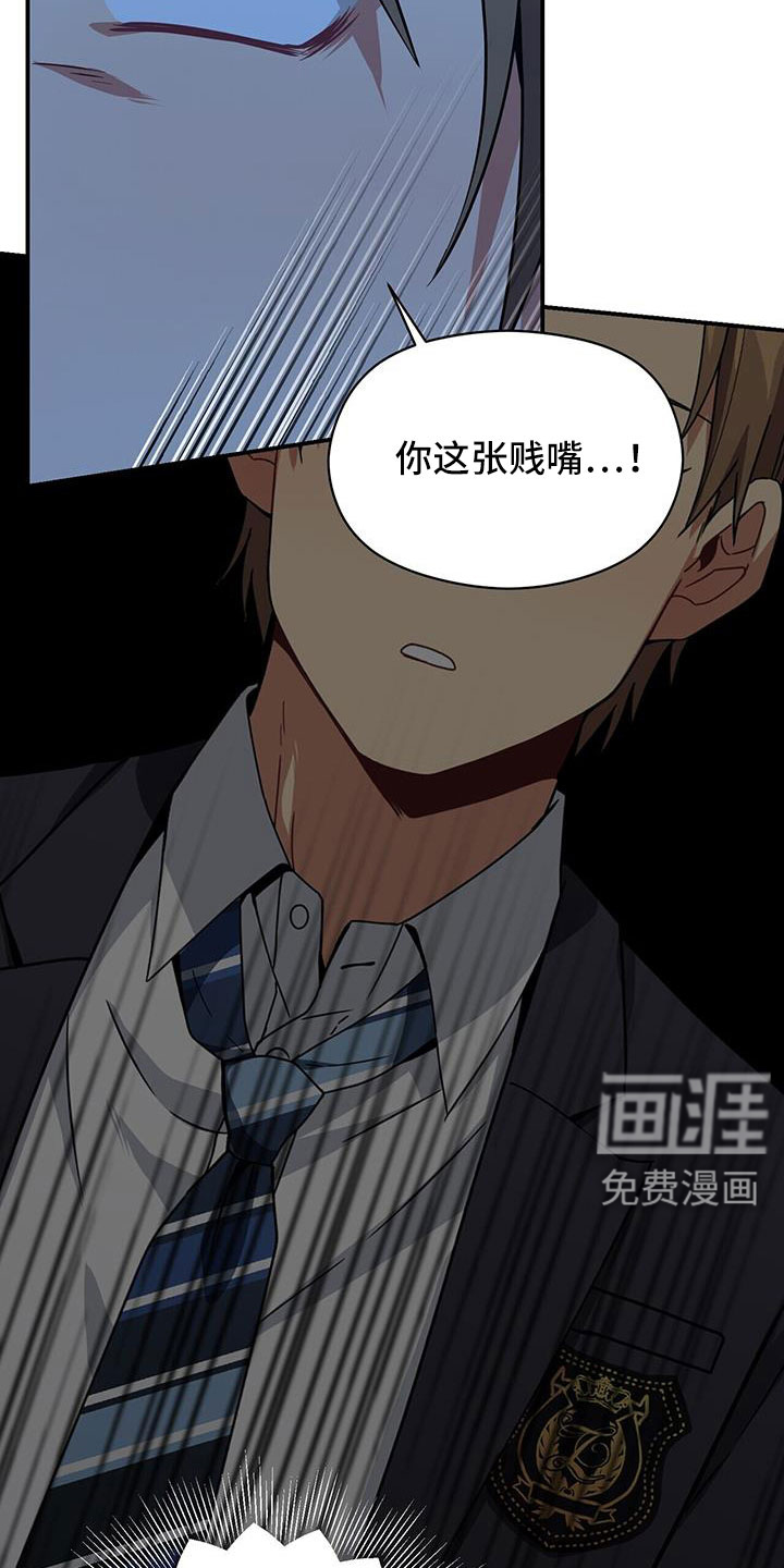 第134话19