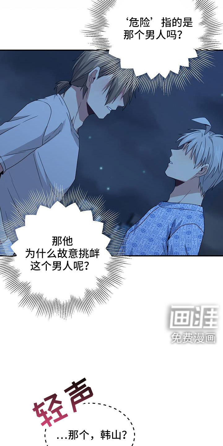 第134话2