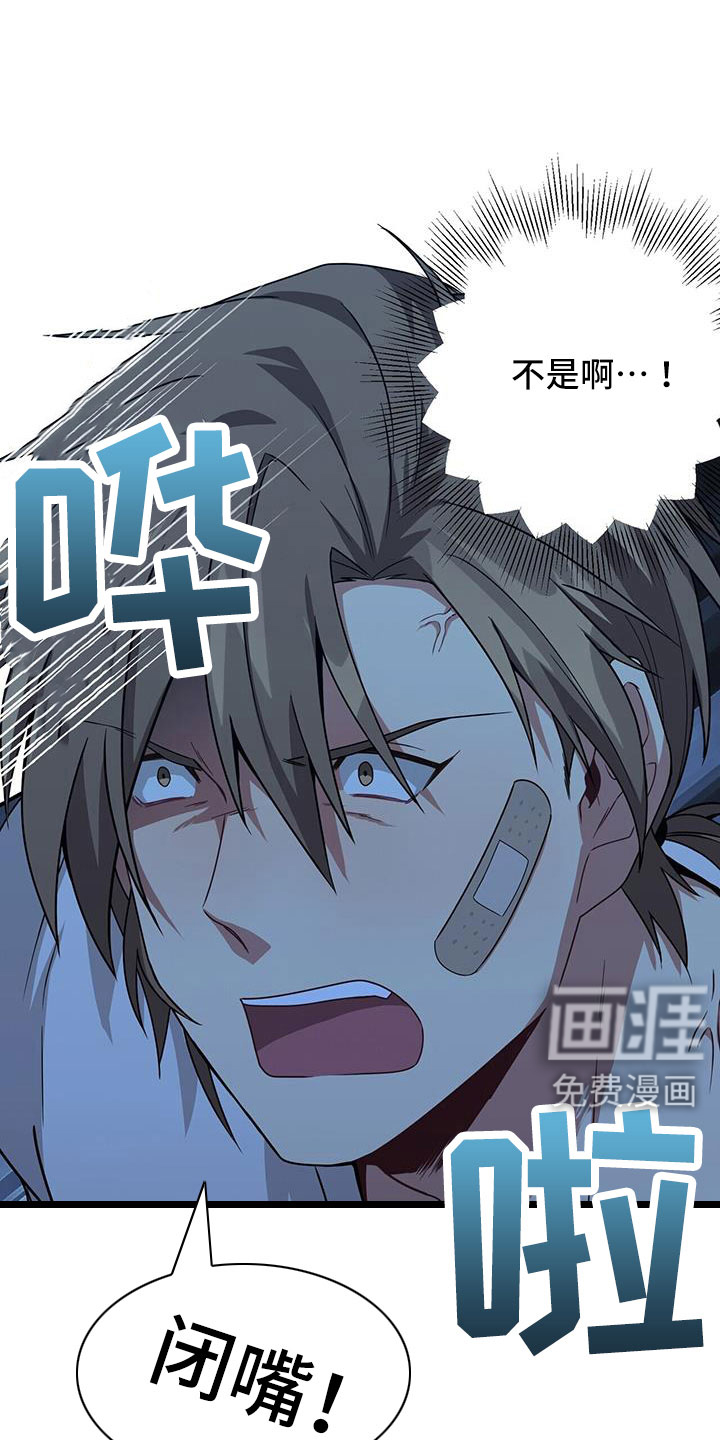 第134话21