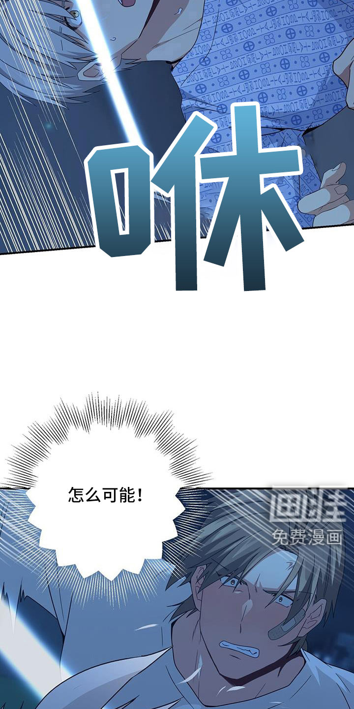 第134话23