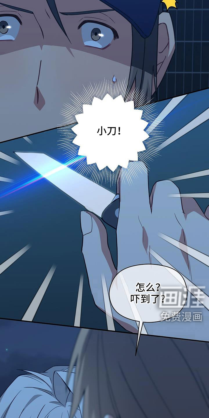 第134话26