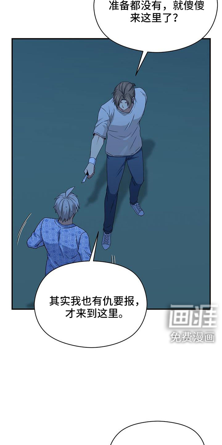 第134话28