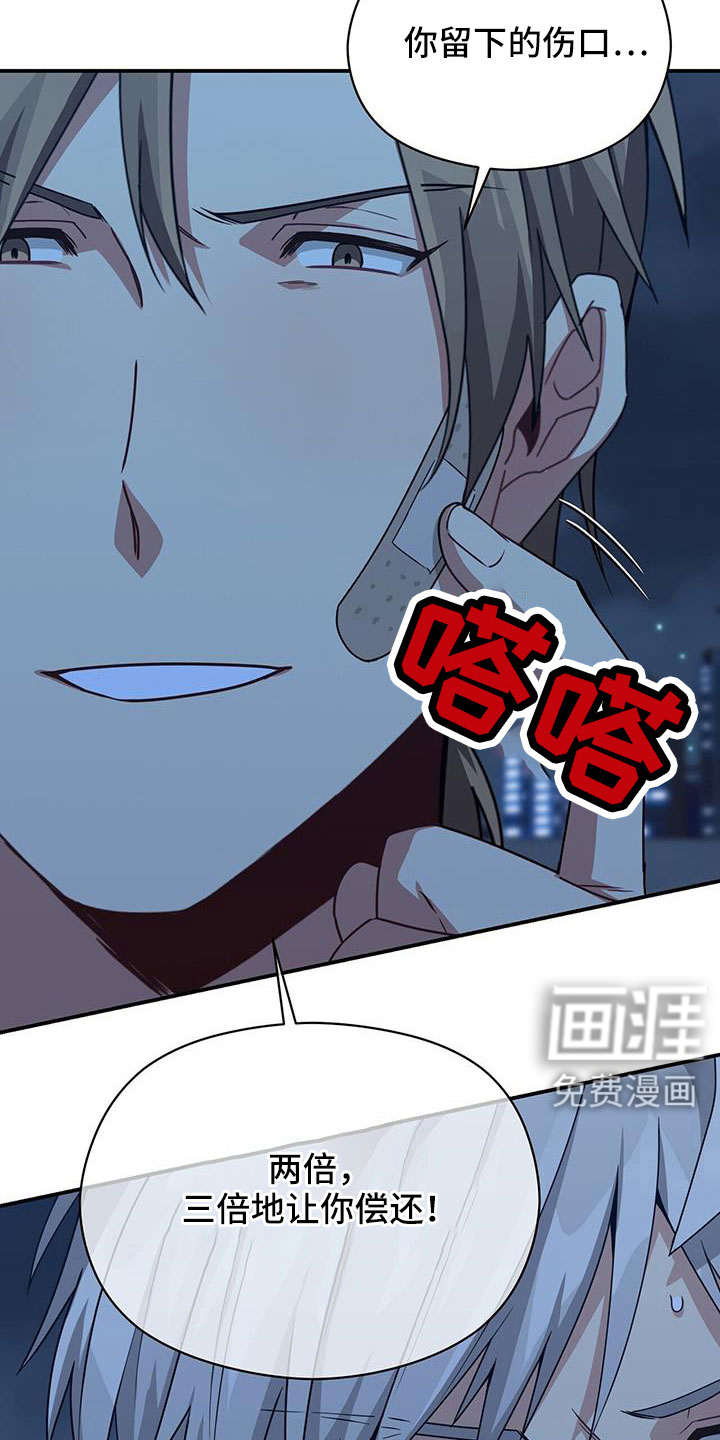 第134话29