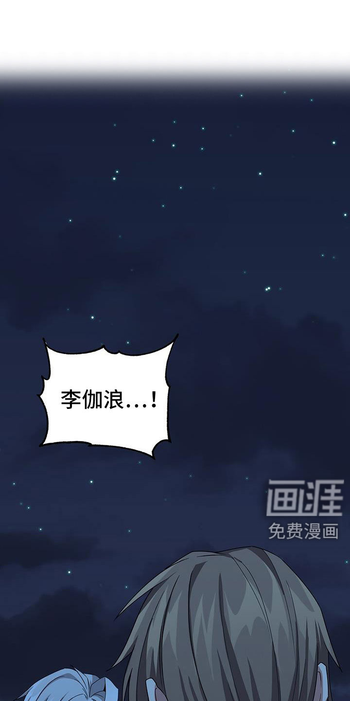 第134话31