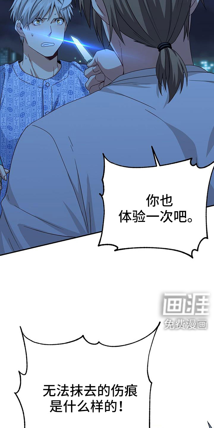 第134话32