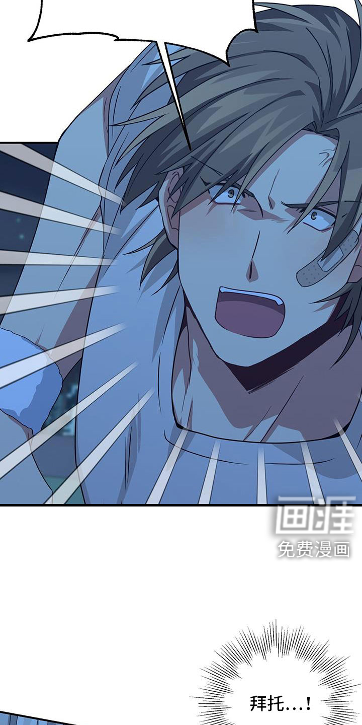 第134话33