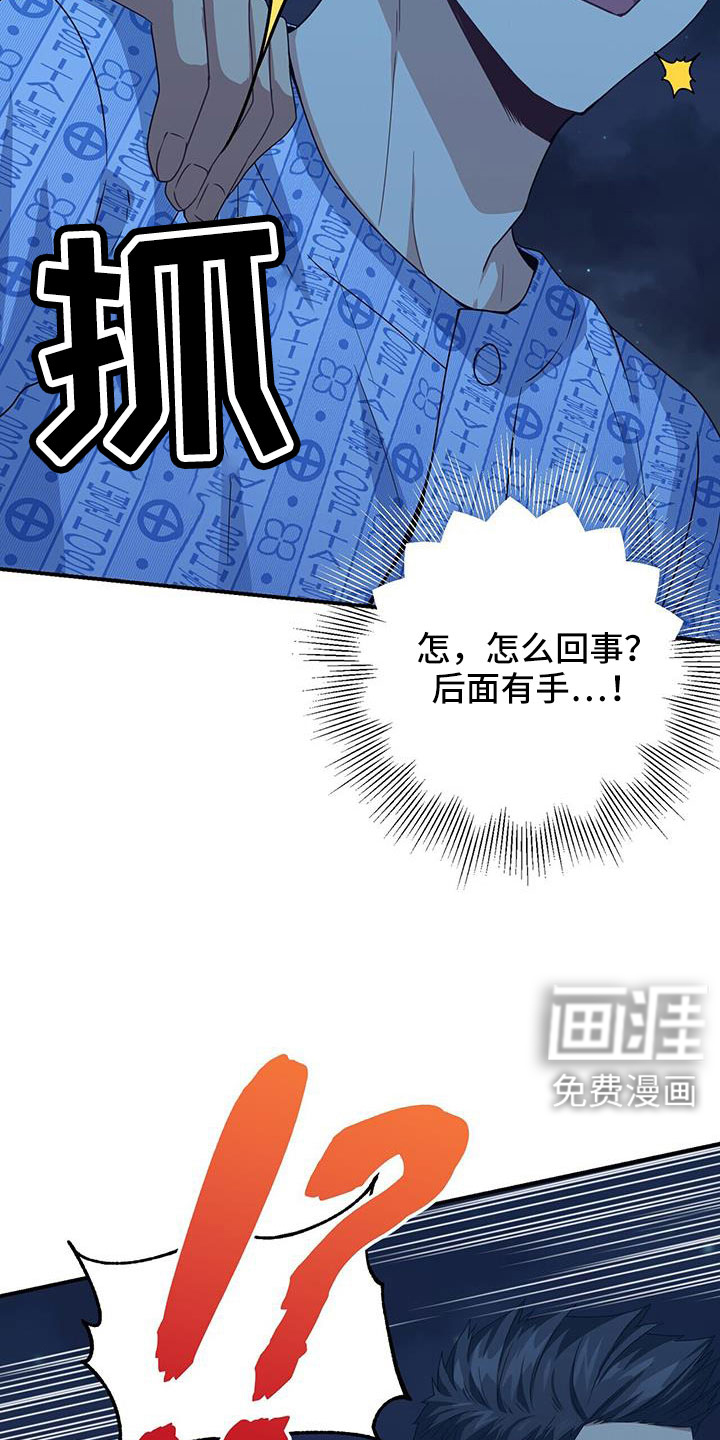 第134话36