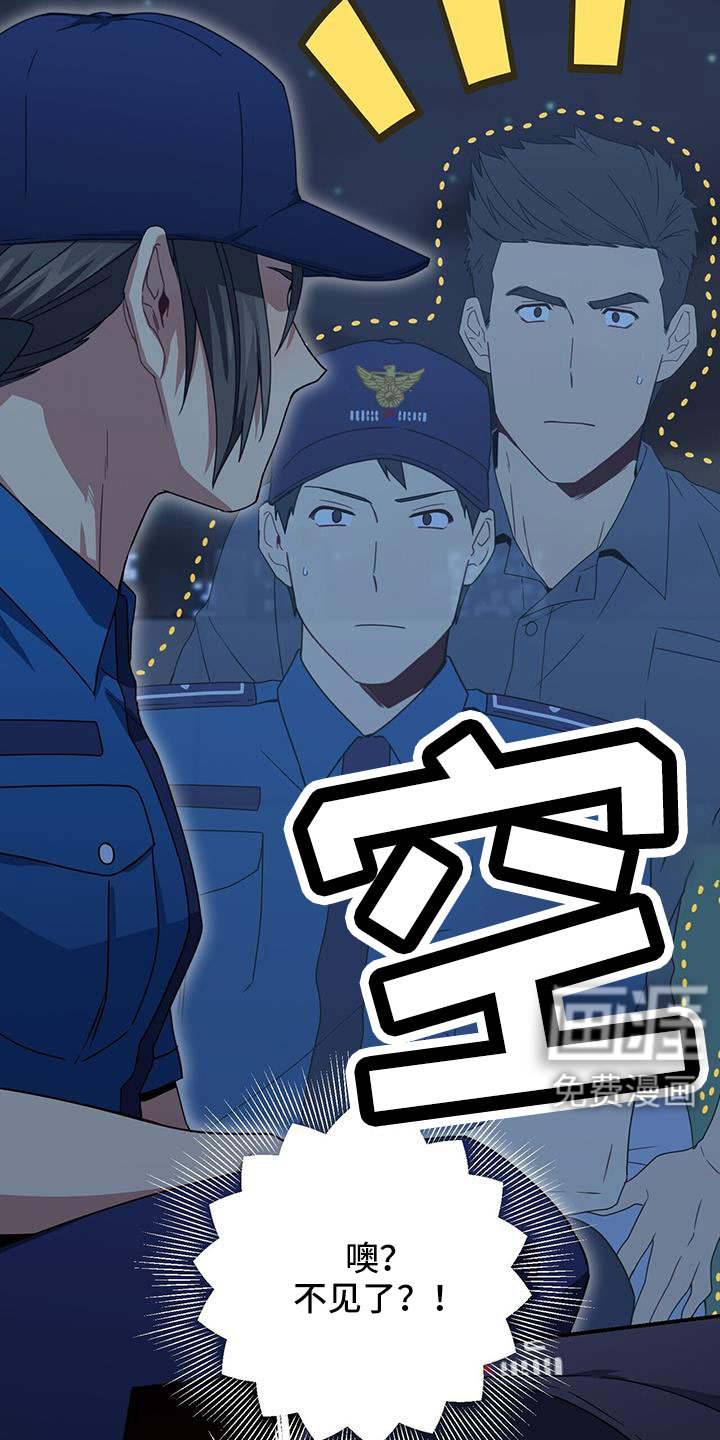第134话4
