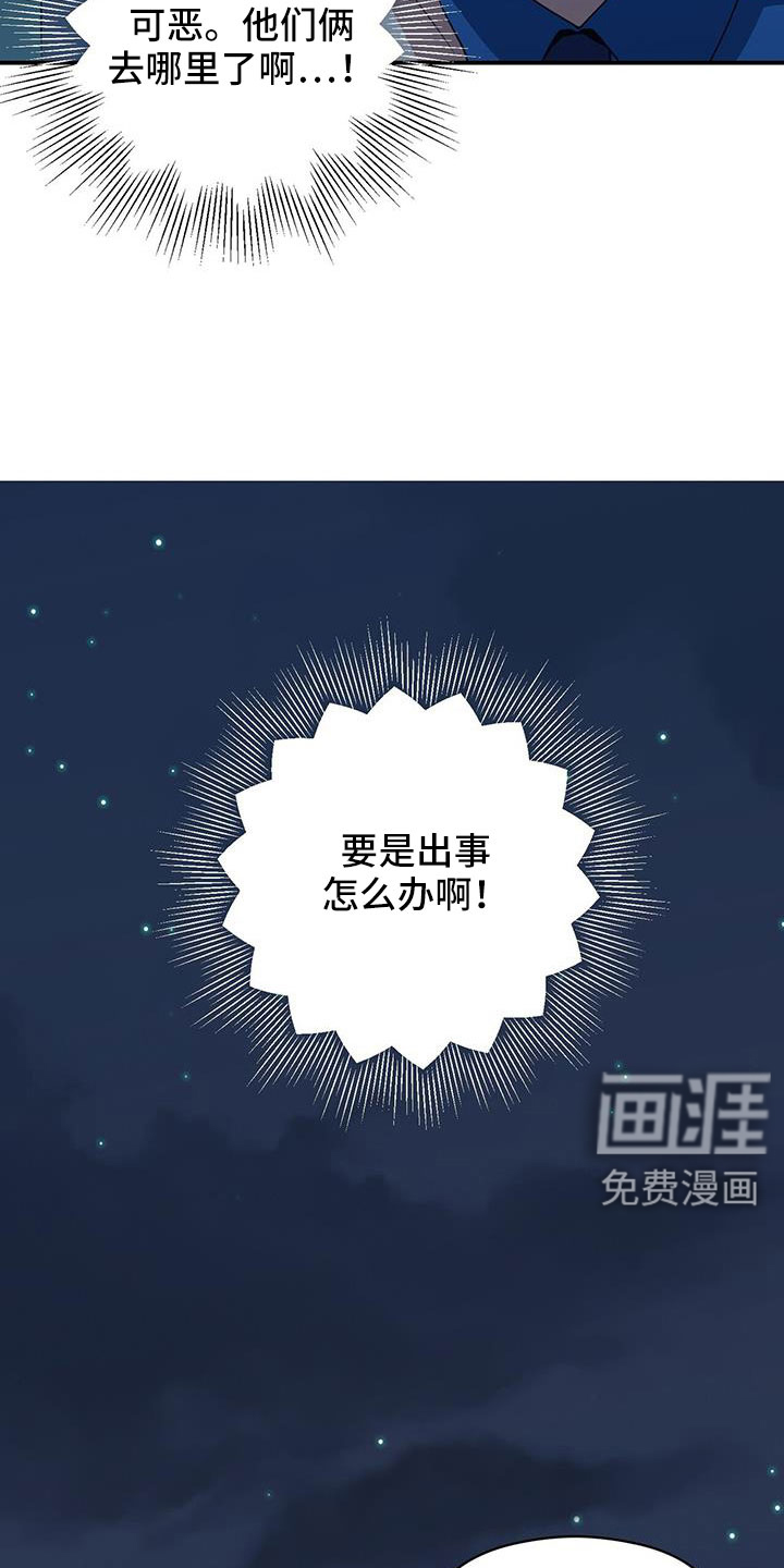 第134话6