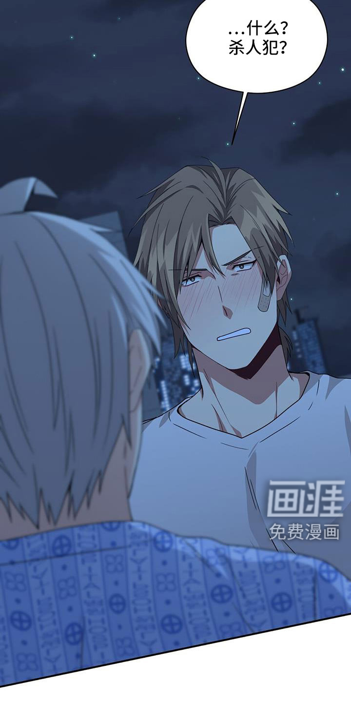 第134话7
