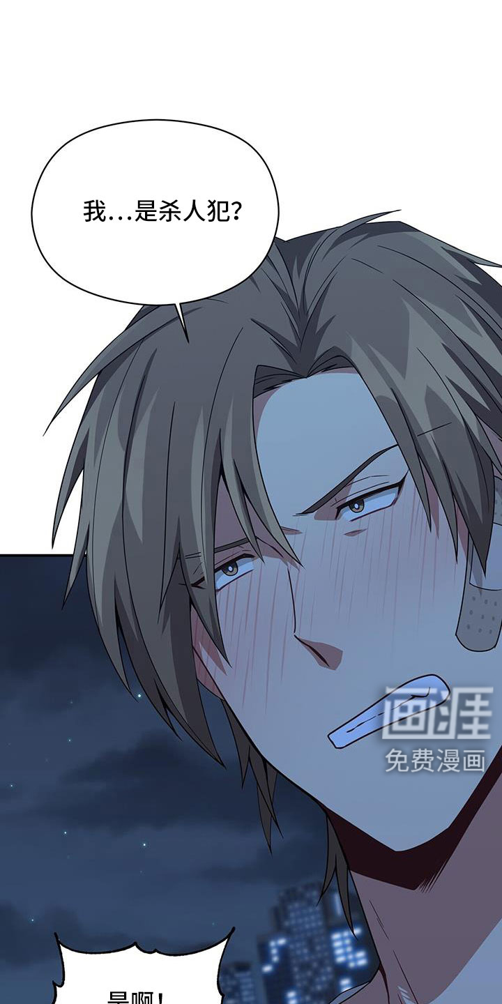 第134话8
