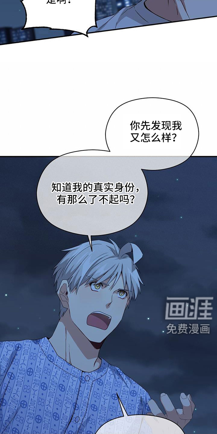 第134话9