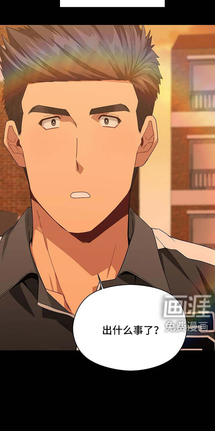 第133话11
