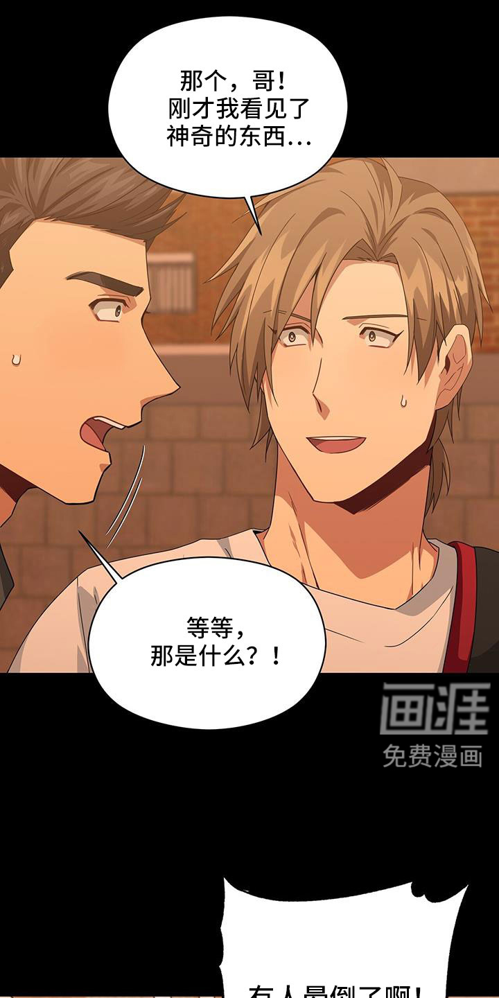 第133话12