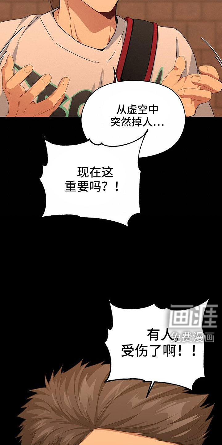 第133话14