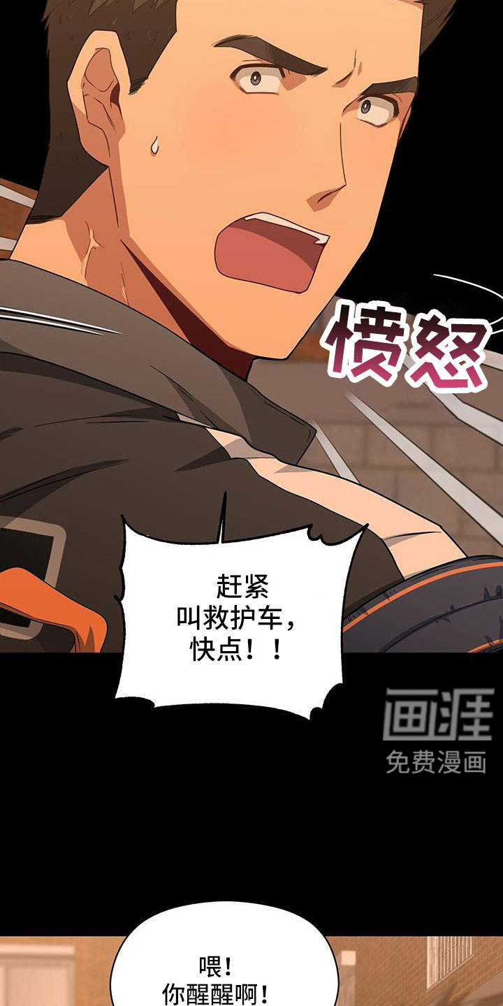 第133话15
