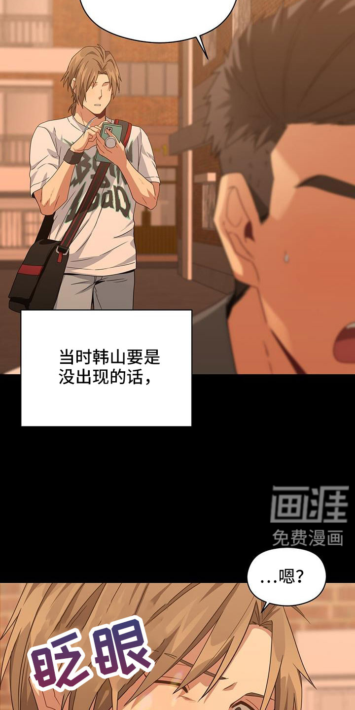 第133话16