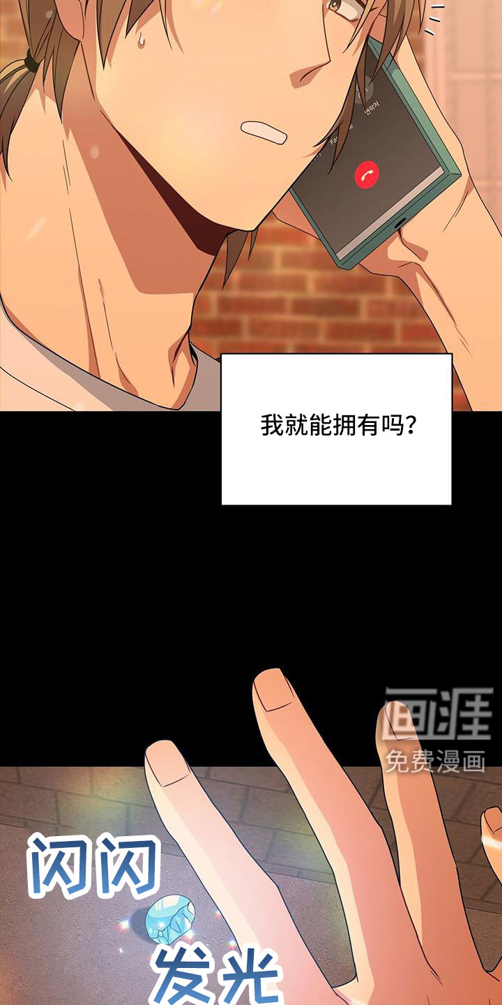 第133话17