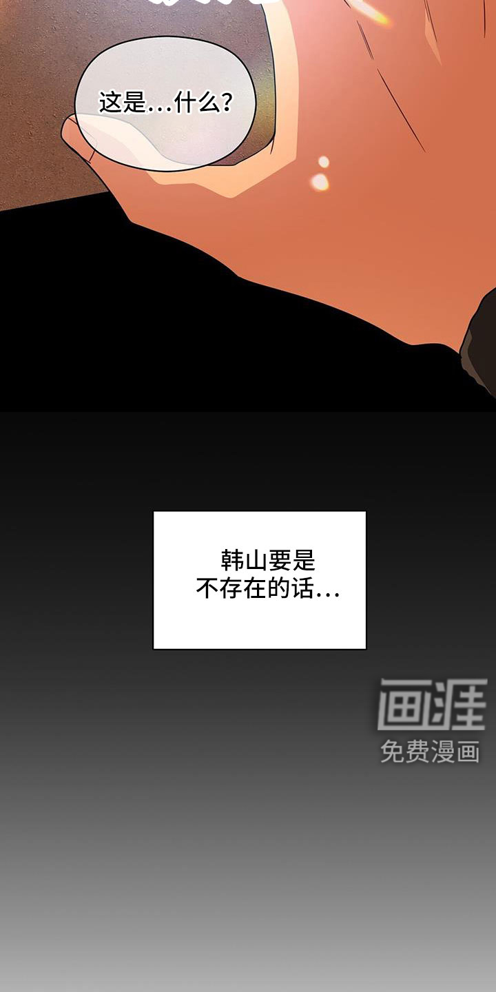 第133话18