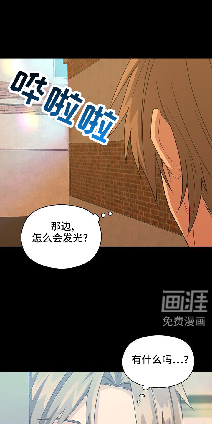 第133话2