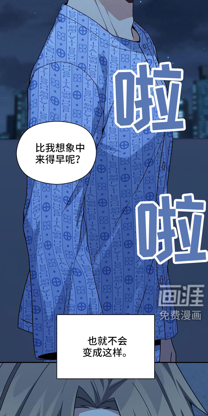 第133话22