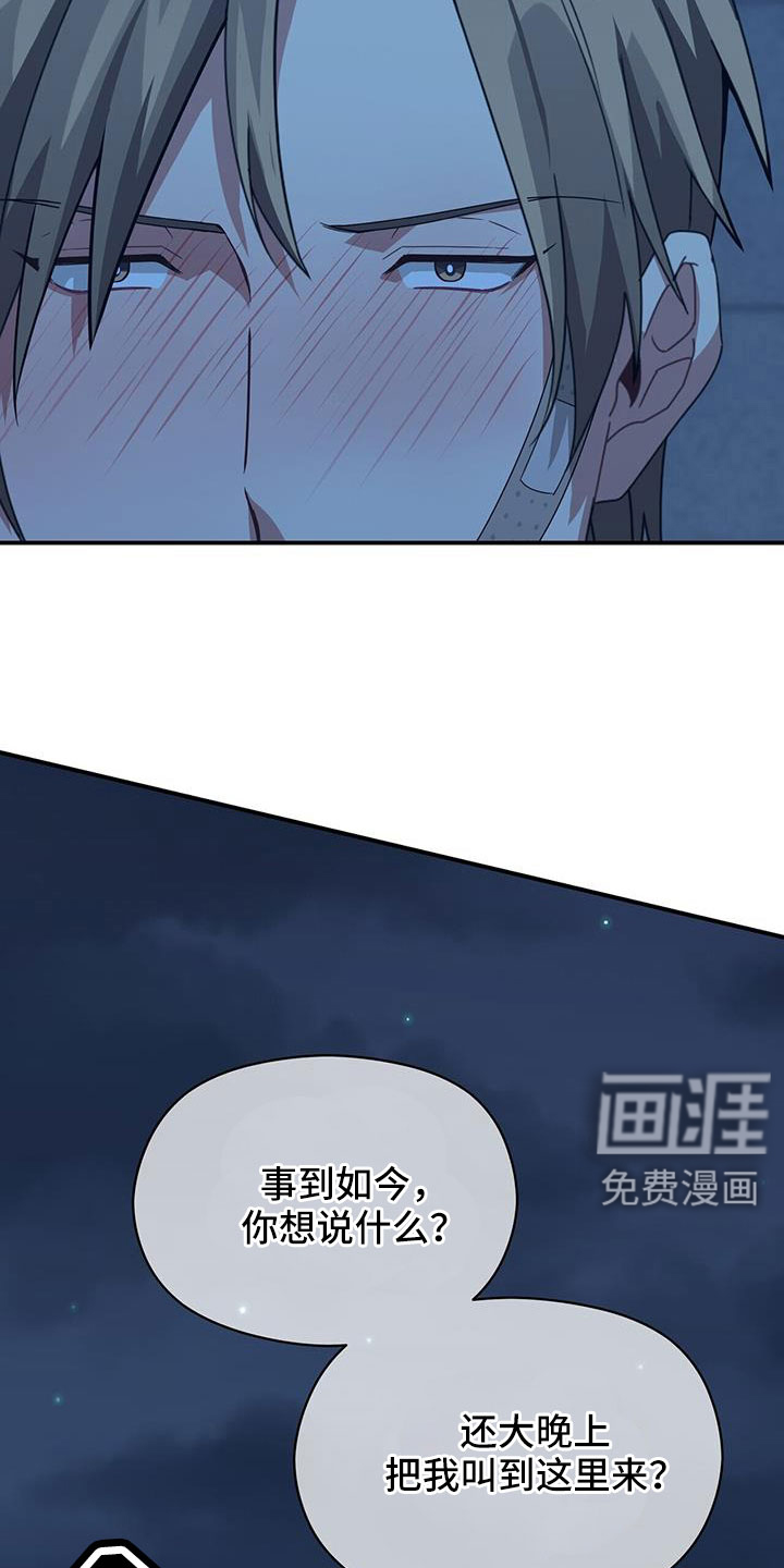 第133话23