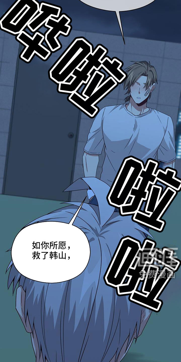 第133话24