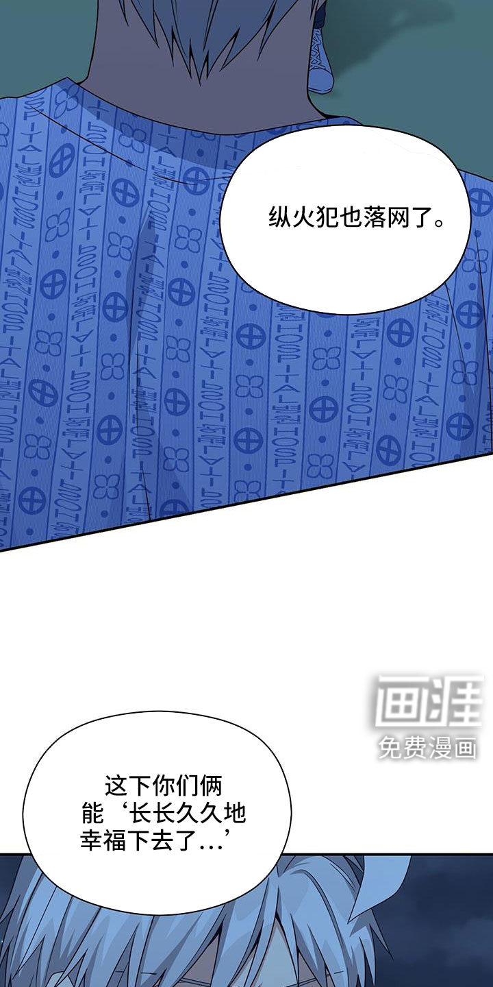 第133话25