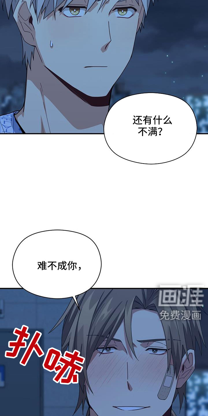 第133话26