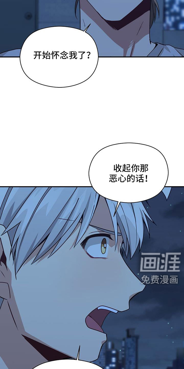 第133话27