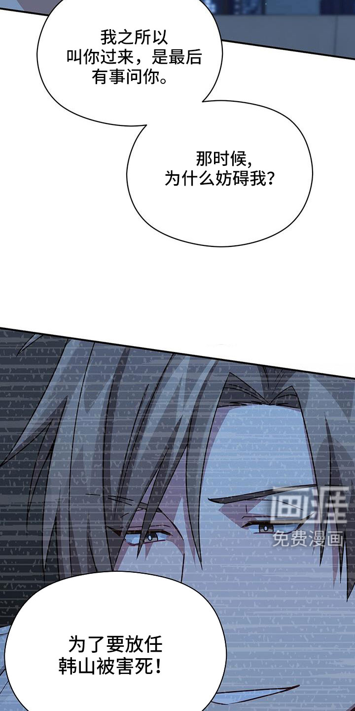 第133话28