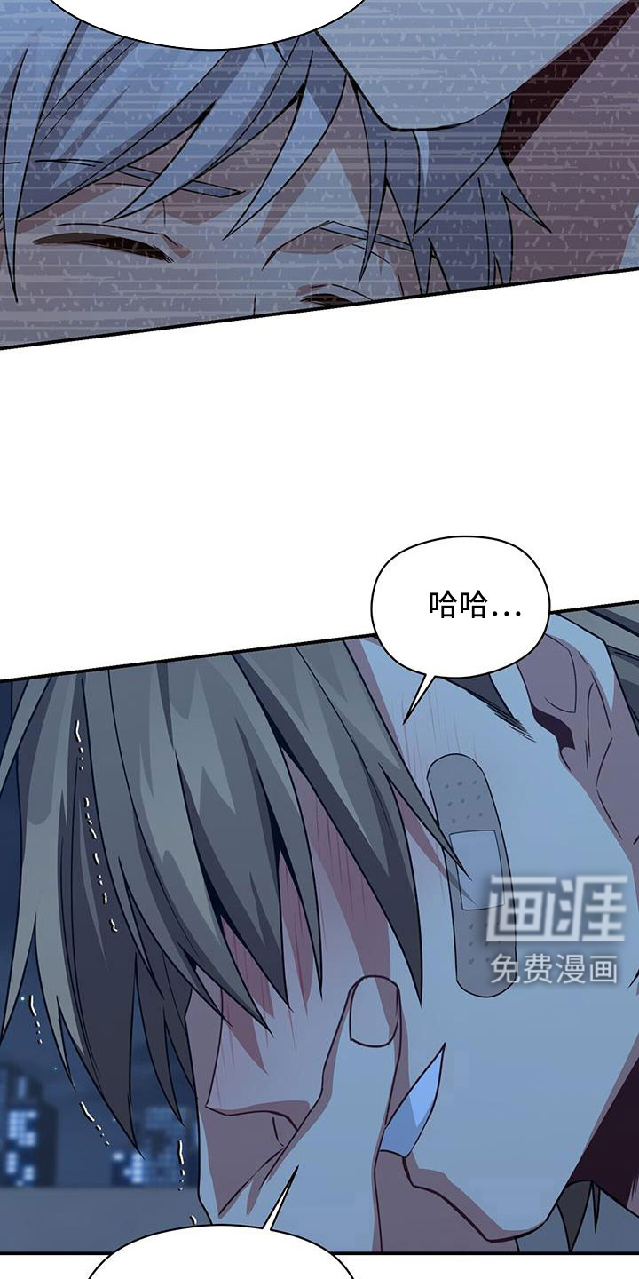 第133话29