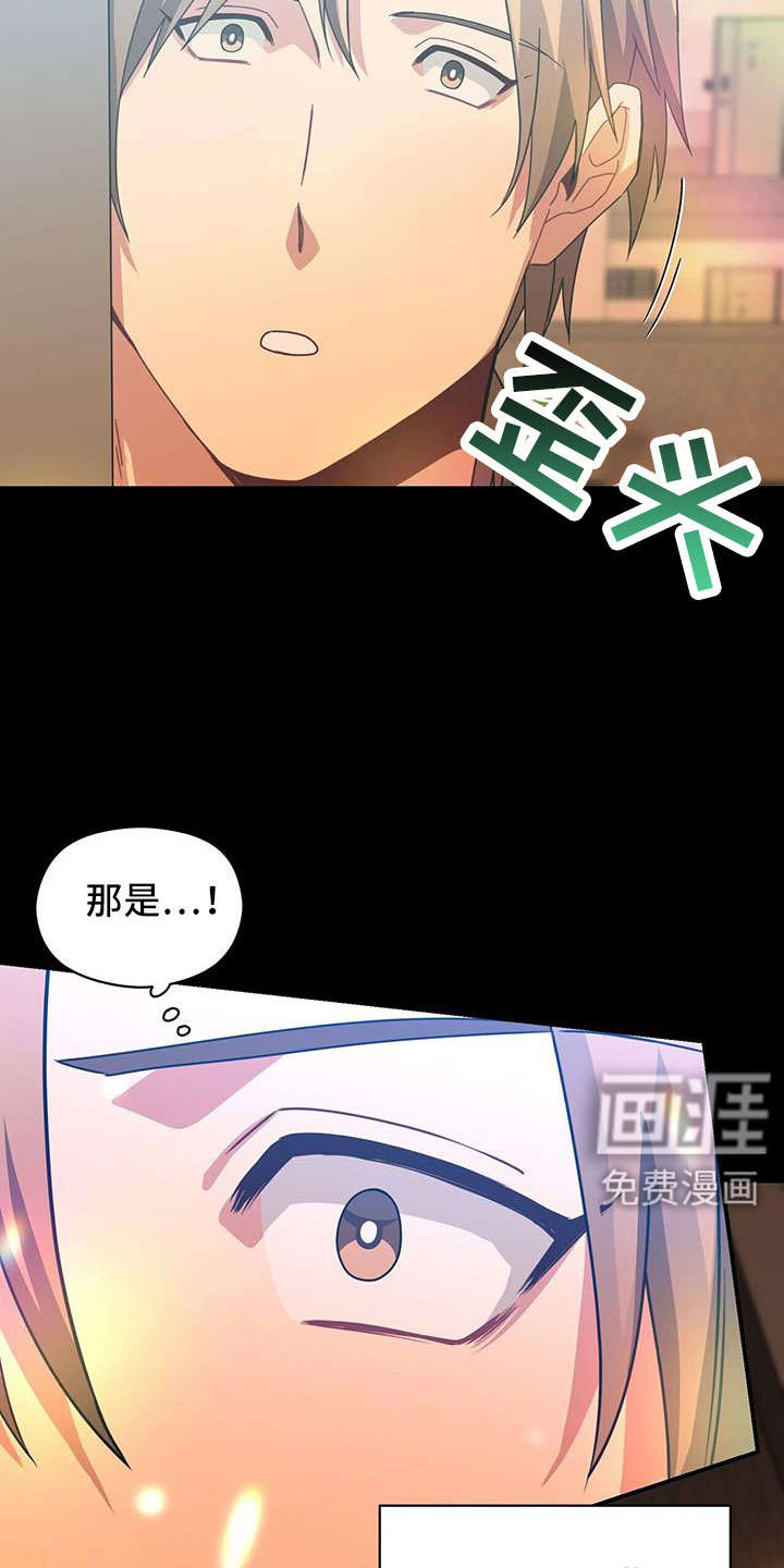 第133话3