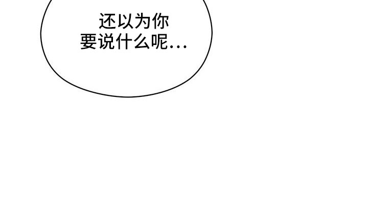 第133话30